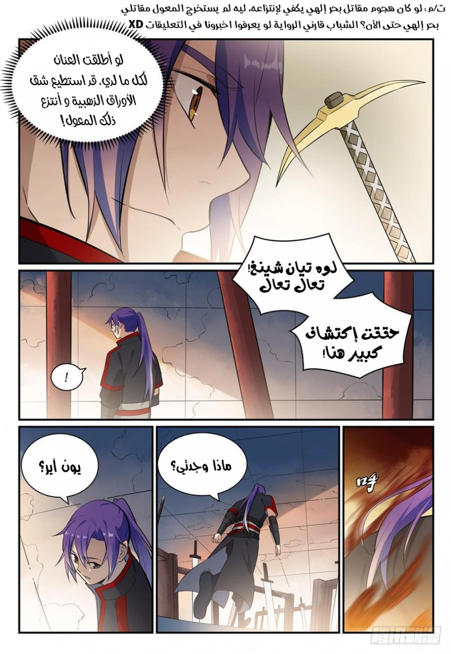 image of episode